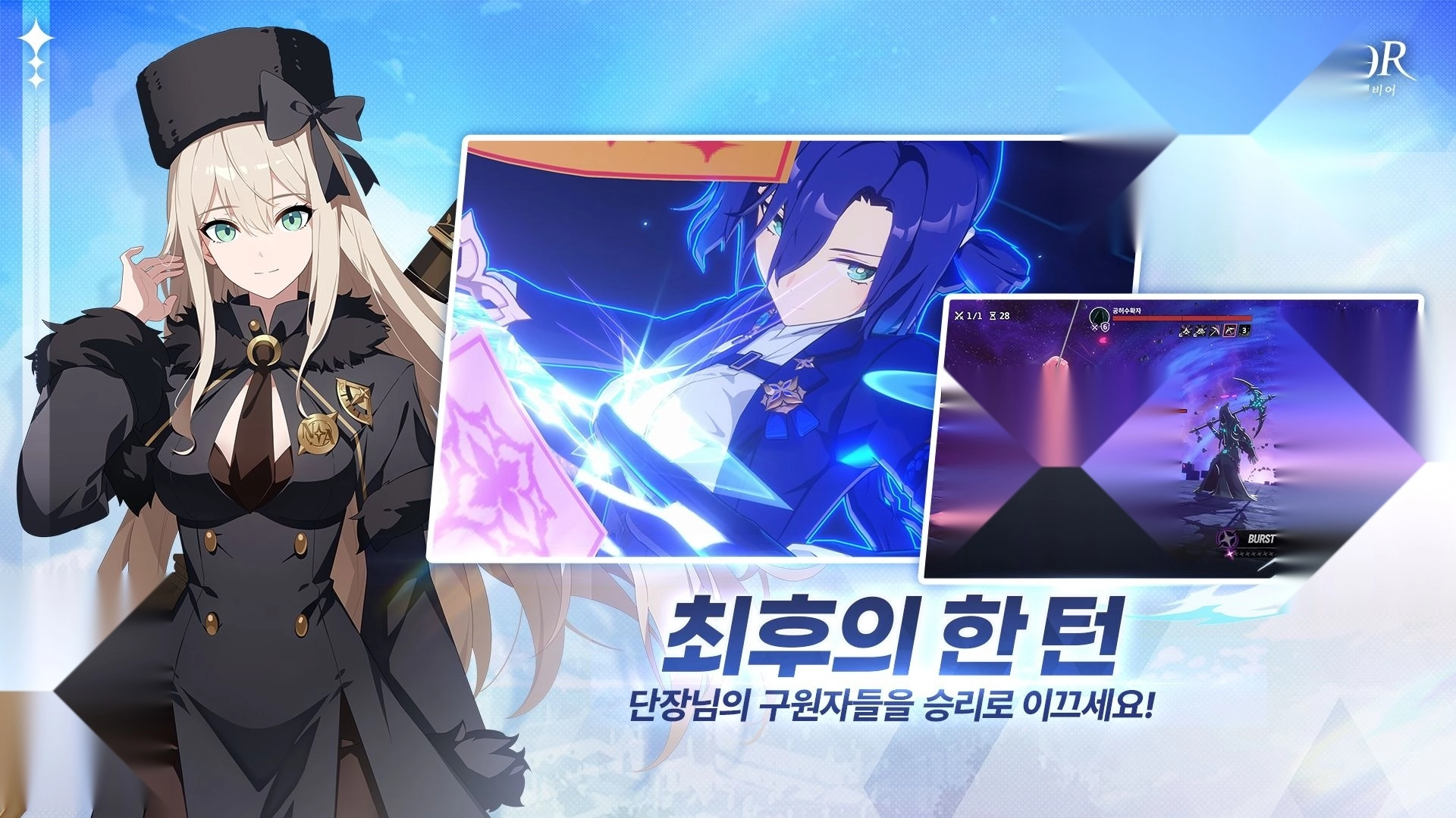 StarSavior星之救世主图2