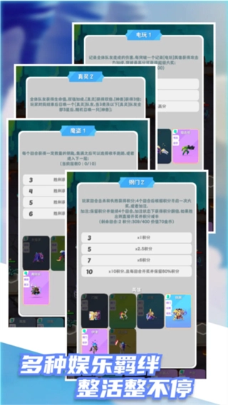 再鋼一把截圖0