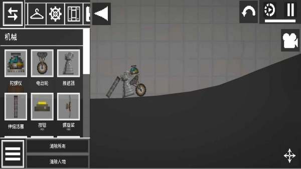 模拟像素世界冒险