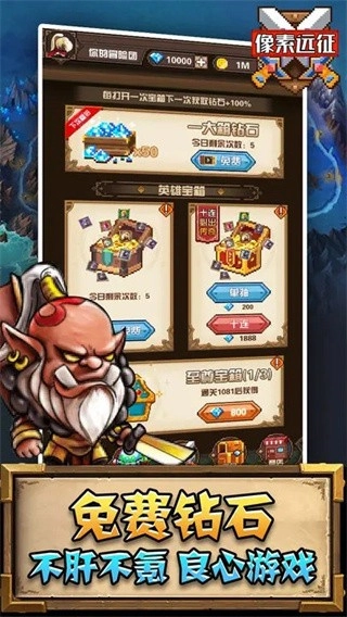 像素远征不减反增图4