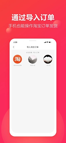 聚衣网图5