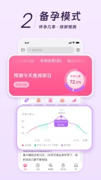 美柚正版(1)