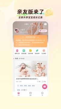 美柚正版(3)