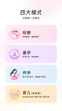 美柚正版(4)