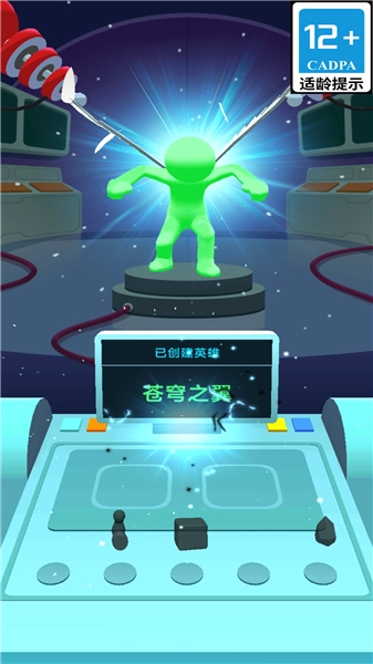 人工智能危机