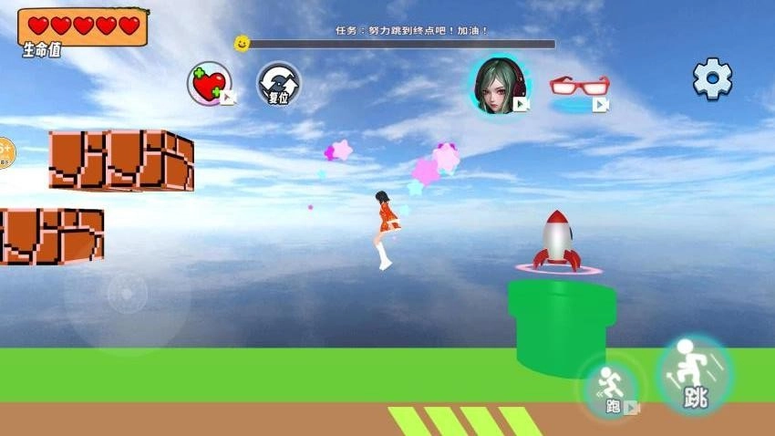 樱花校园答题跑酷游戏