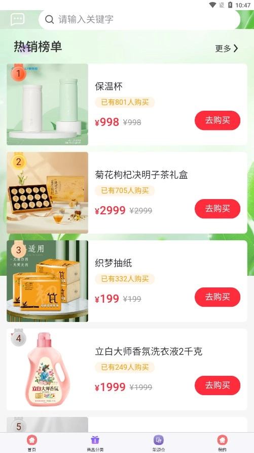 电小家(2)