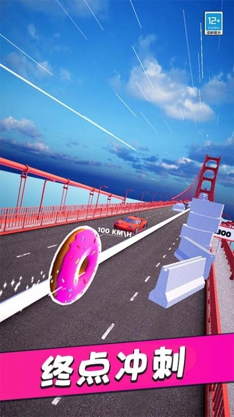 翻滚吧风火轮游戏