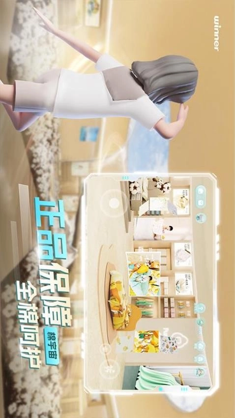 棉宇宙图1