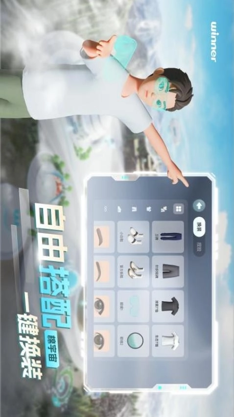 棉宇宙图2
