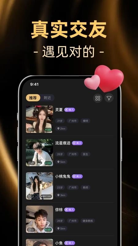 小圈面具最新版