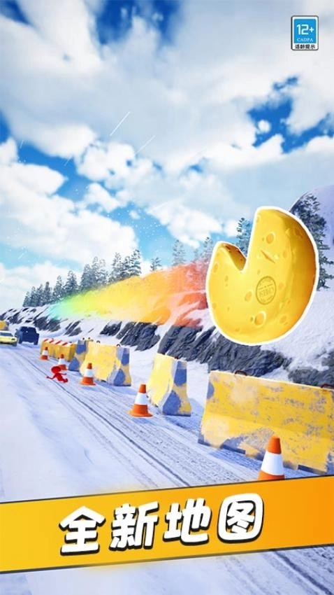 翻滚吧风火轮游戏