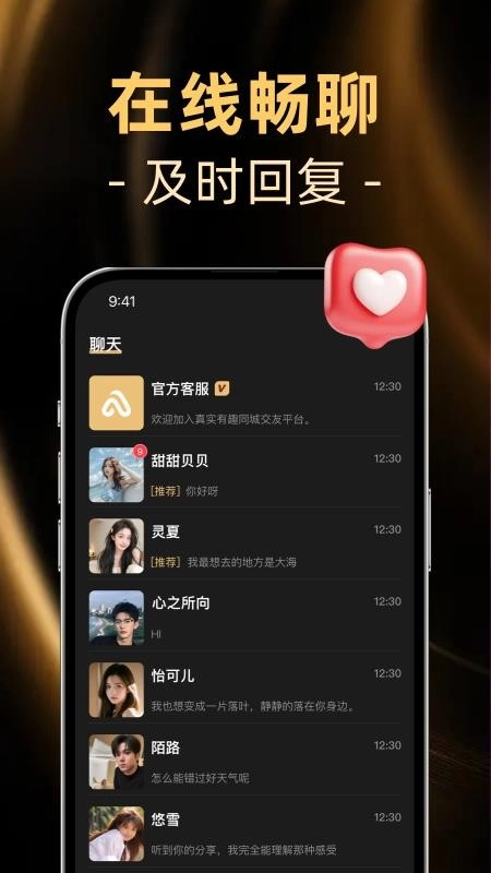 小圈面具最新版