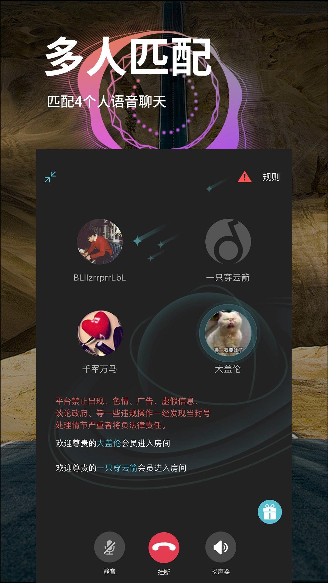 匹音(2)