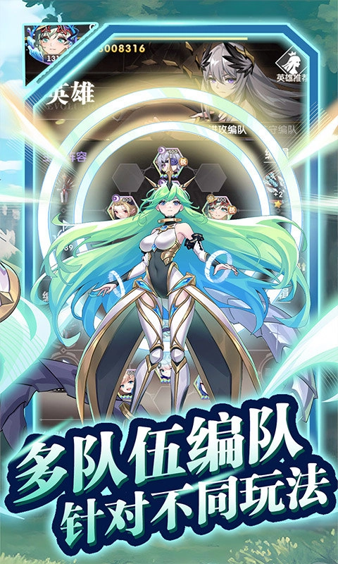 魔灵幻想正版-图2