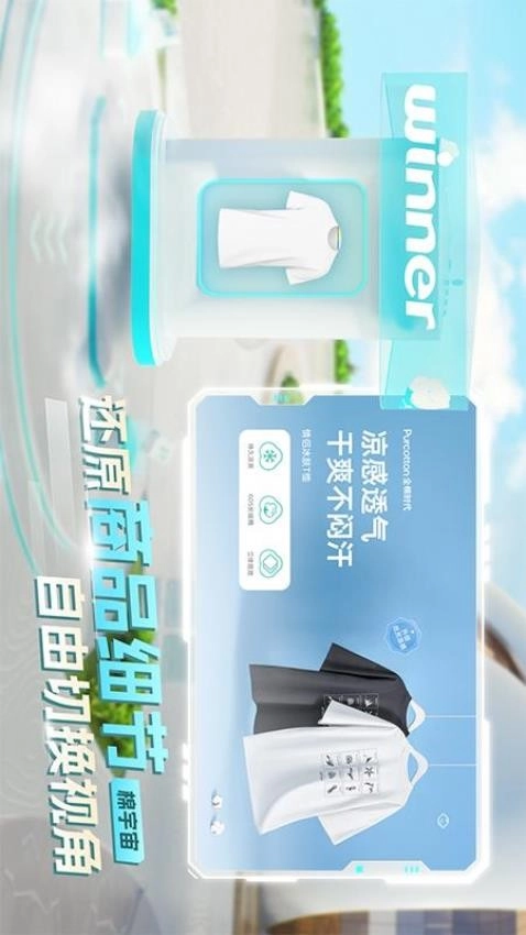 棉宇宙图5