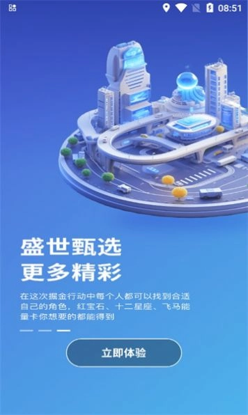 胖次猫图3