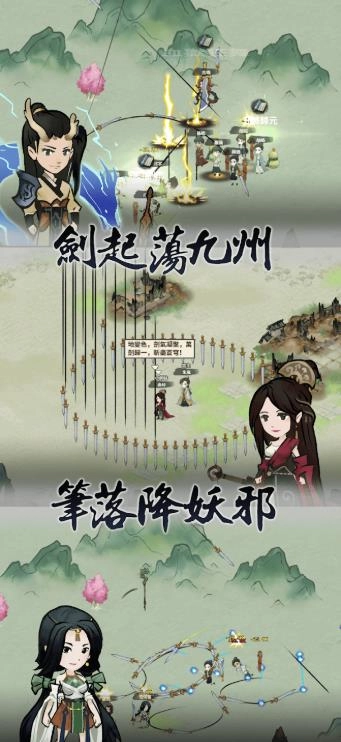 开宗问道田