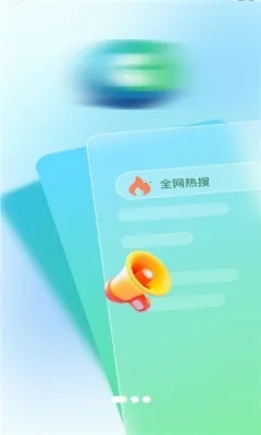 Guide浏览器(资源多优享)  安卓版(4)