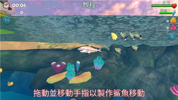 双头鲨攻击最新版下载