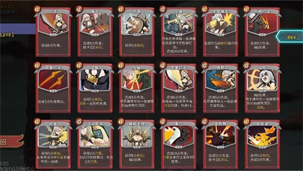 杀戮尖塔娘化整合版