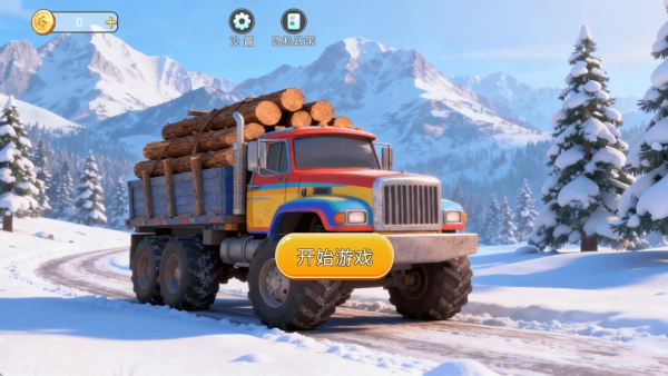 卡车货运大师免费版下载