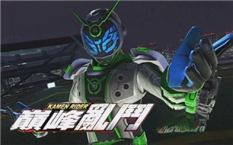 假面骑士巅峰乱斗