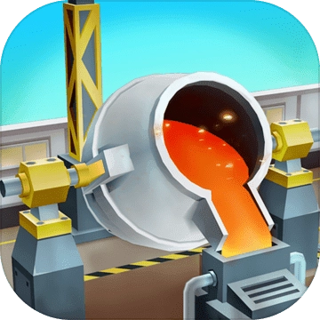 炼钢大亨最新版