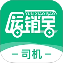 运销宝司机最新版
