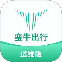蛮牛新能源手机版