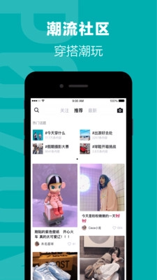 得物正版(3)