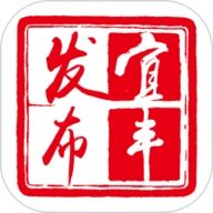 宜丰发布 v3.3.3 安卓版