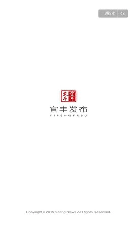 宜丰发布图4