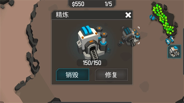 机械战争3中文版图3