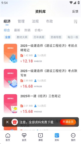 社工好题库