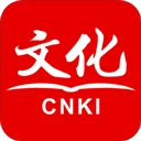 知网文化免费版