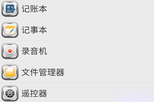 点明工具箱安装下载