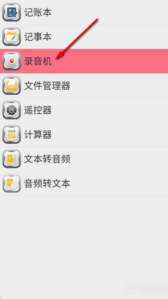 点明工具箱安装下载