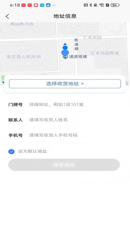 优享丽州