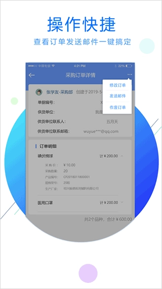 大桥图3