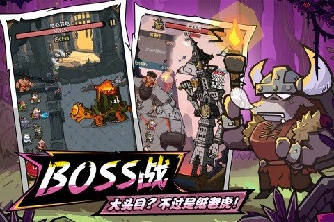 五芒星战记九游版