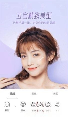 Faceu激萌图5