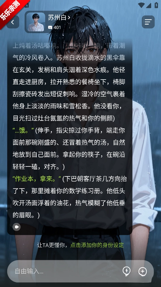 Gooka  手機(jī)版截圖2