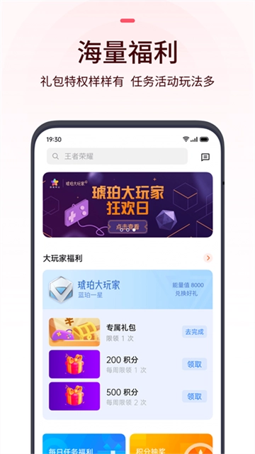 nearme游戏中心-图4