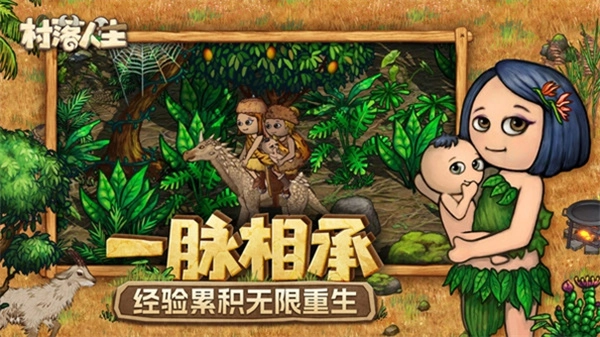 战车撞僵尸2-图1