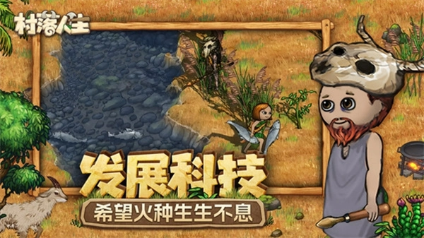 战车撞僵尸2-图2