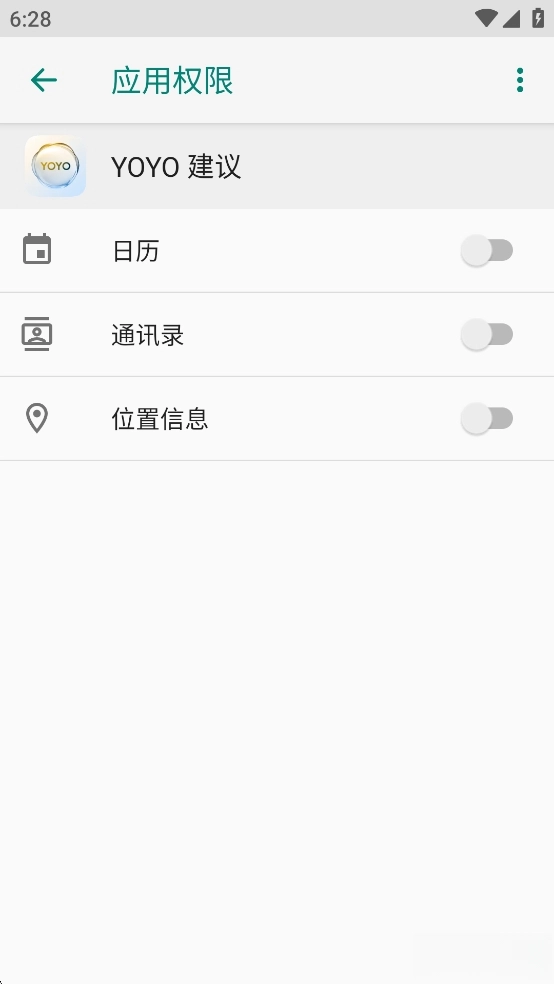 荣耀YOYO建议图3
