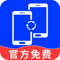 换机克隆精灵最新版