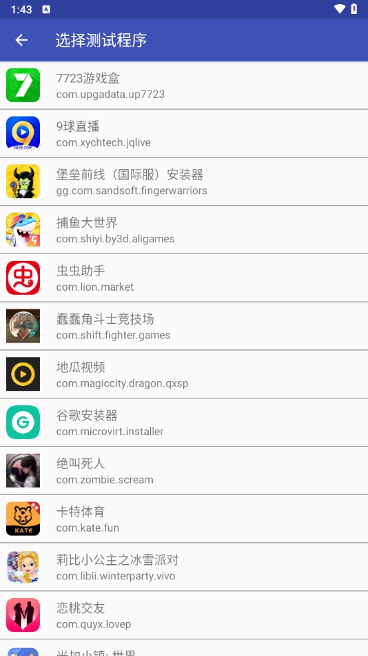 小周弱网版