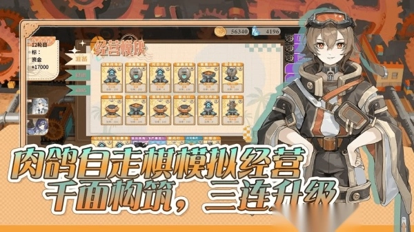 预制菜梦工坊图1